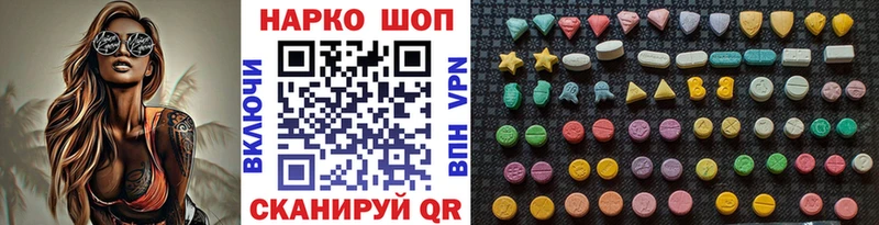 Наркошоп купить Бошки Шишки  Амфетамин  БУТИРАТ  МЕФ  Катав-Ивановск