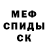 Мефедрон VHQ 95KIPPIE
