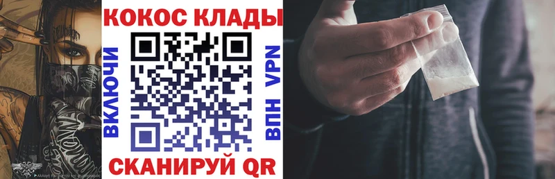 Кокаин Эквадор  Купить  Катав-Ивановск 