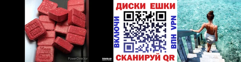 Купить где  Катав-Ивановск  Ecstasy MDMA 
