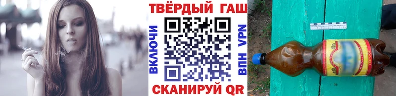 Купить где  Катав-Ивановск  ГАШИШ гарик 