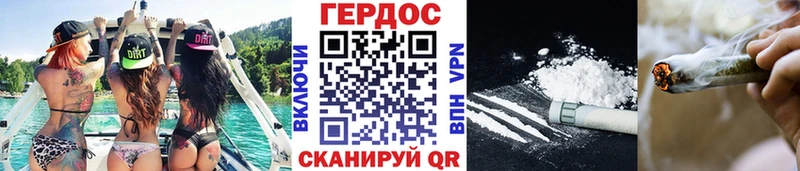 Купить где  Катав-Ивановск  ГЕРОИН афганец 