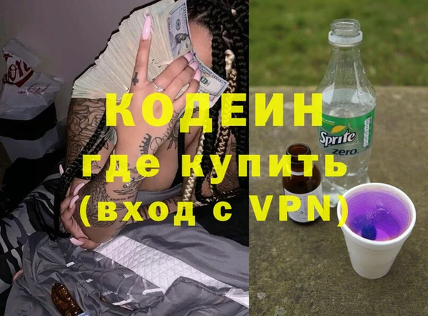 прущая мука Волосово