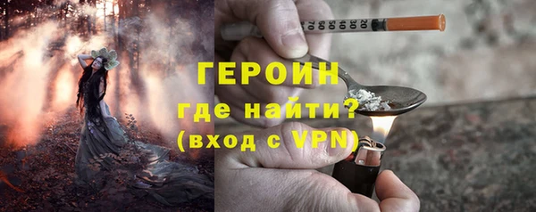 гидра Переславль-Залесский