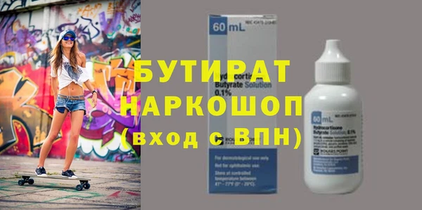 мдма Волоколамск