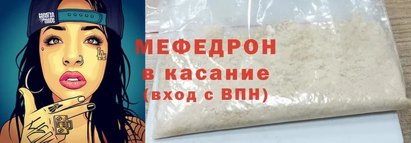 тгк Володарск