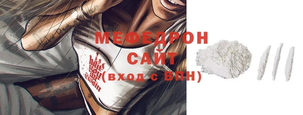 мдма Волоколамск