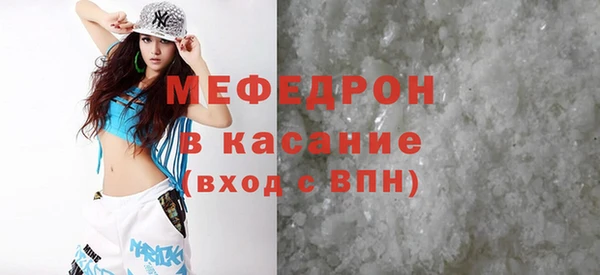 прущая мука Волосово