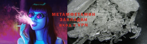 прущая мука Волосово