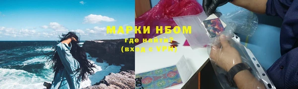 мдма Волоколамск