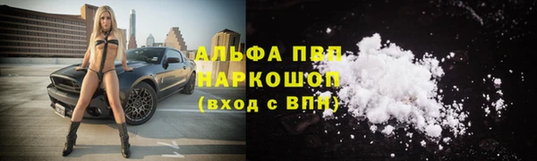 метамфетамин Вяземский