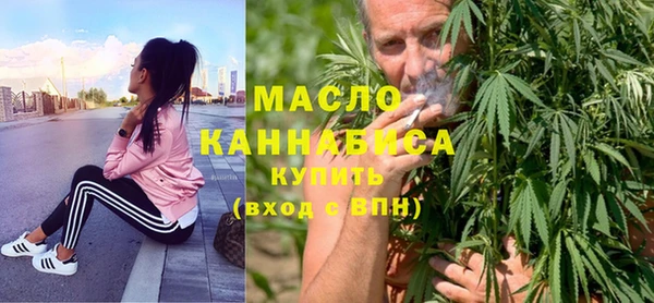 мдма Волоколамск