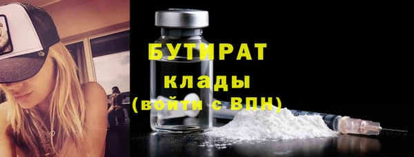гидра Переславль-Залесский