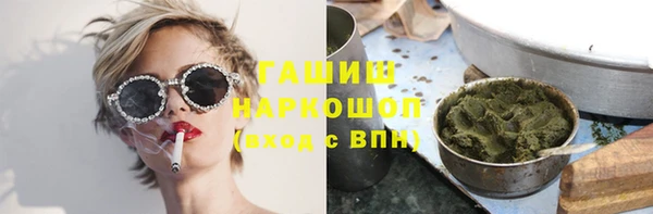 мдма Волоколамск