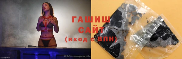 тгк Володарск