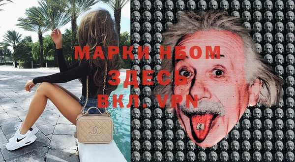прущая мука Волосово