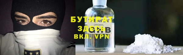 трава Вязники