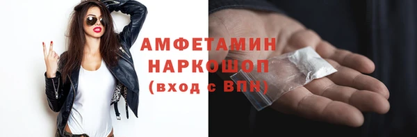 мдма Волоколамск