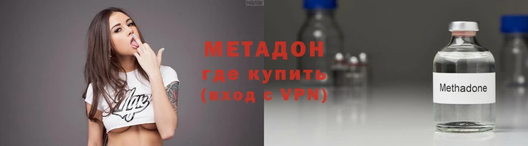 метамфетамин Вяземский