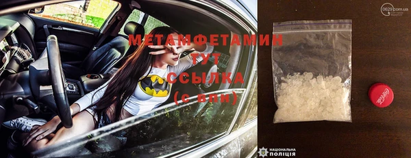 прущая мука Волосово