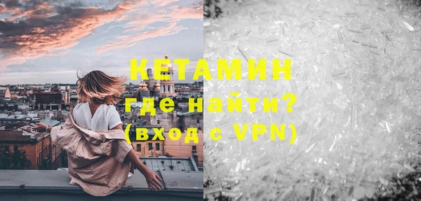 тгк Володарск