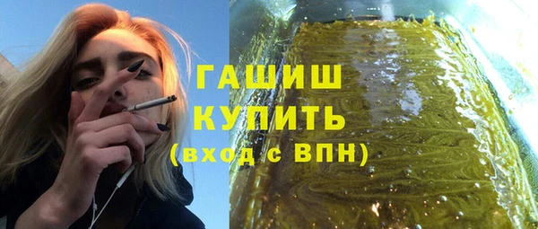 мдма Волоколамск
