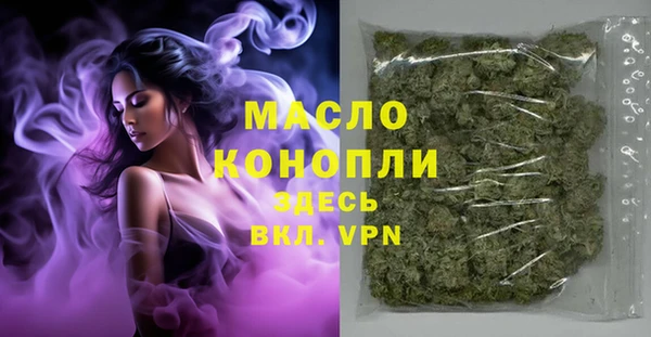 прущая мука Волосово