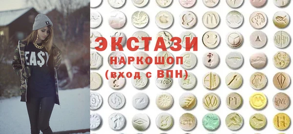 мдма Волоколамск