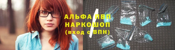 мдма Волоколамск