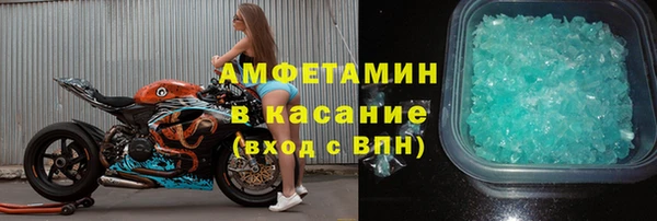 метамфетамин Пересвет