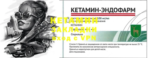 прущая мука Волосово