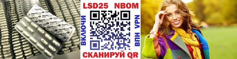 Лсд 25 экстази кислота  Купить закладки  Катав-Ивановск 