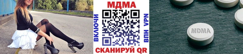 MDMA crystal  Купить  Катав-Ивановск 