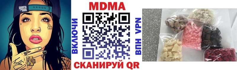 МДМА молли Катав-Ивановск