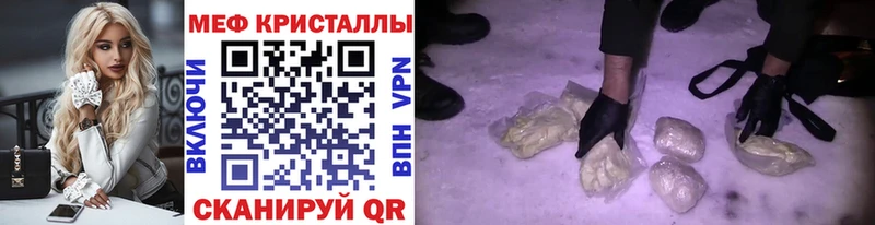 Меф  Катав-Ивановск