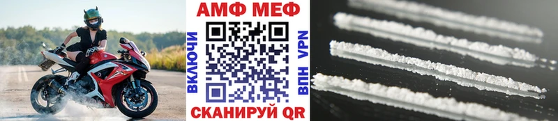 Купить закладки  Катав-Ивановск  МЕТАМФЕТАМИН Декстрометамфетамин 99.9% 