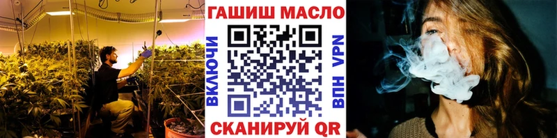 Купить где  Катав-Ивановск  ТГК THC oil 